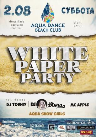 «Бумажное шоу» в Aqua Dance Club 2 августа 2014